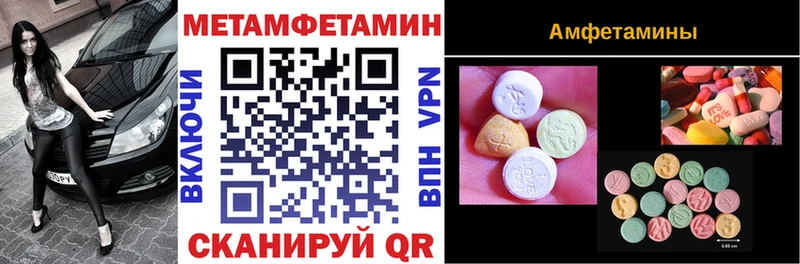 АМФ Premium  Сретенск 