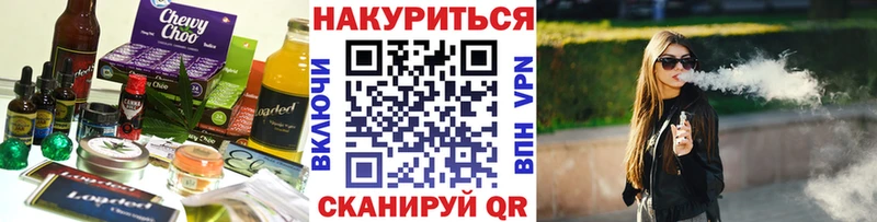 Cannafood марихуана  Сретенск 