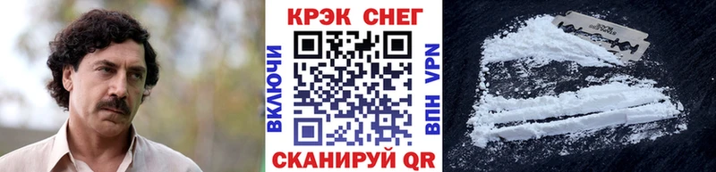COCAIN Боливия Сретенск