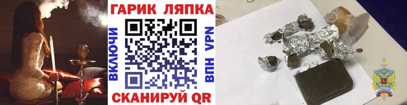 хочу наркоту Сретенск darknet какой сайт Гашиш хэш