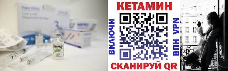 Кетамин ketamine  цены наркотик  Сретенск 