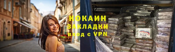 кокс Белоозёрский