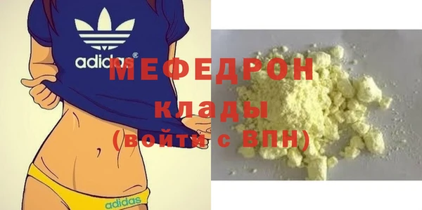 метадон Балабаново