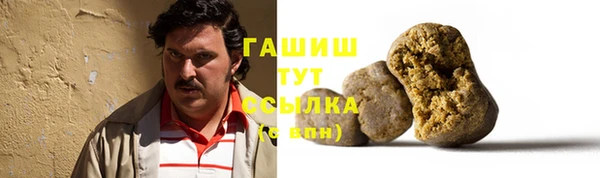 метадон Балабаново