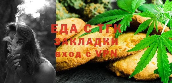 ГАЛЛЮЦИНОГЕННЫЕ ГРИБЫ Пестово