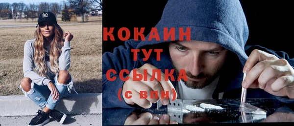 кокаин колумбия Балахна