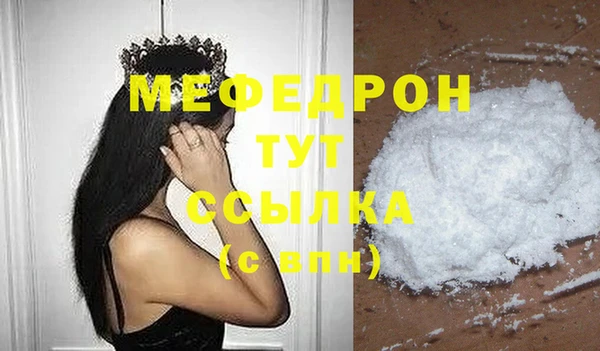 ГАЛЛЮЦИНОГЕННЫЕ ГРИБЫ Пестово