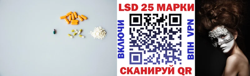 LSD-25 экстази кислота  купить  сайты  KRAKEN как зайти  Сретенск 