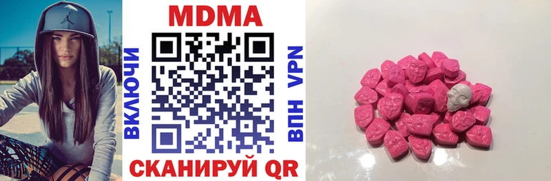 МДМА VHQ  магазин продажи   мориарти официальный сайт  Сретенск 
