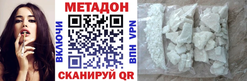 кракен маркетплейс  Сретенск  МЕТАДОН мёд 