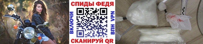 мега как войти  хочу   Сретенск  Первитин винт 