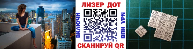 купить Сретенск Наркотические марки 1,8мг