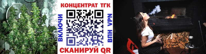 ТГК жижа  как найти закладки  Сретенск 