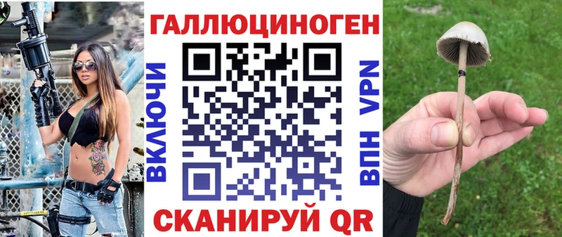 Галлюциногенные грибы мухоморы  Сретенск 
